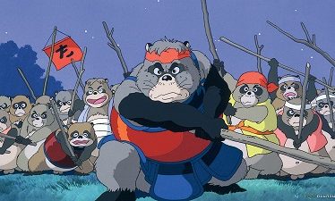 Pompoko (1994)